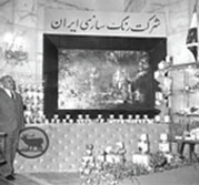 شرکت رنگسازی ایران - شرکت رنگ سازی ایران