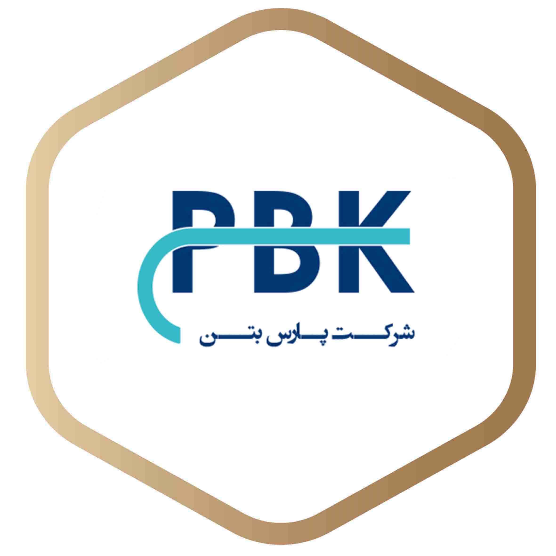 لیست قیمت پارس بتن پارسا کیمیا