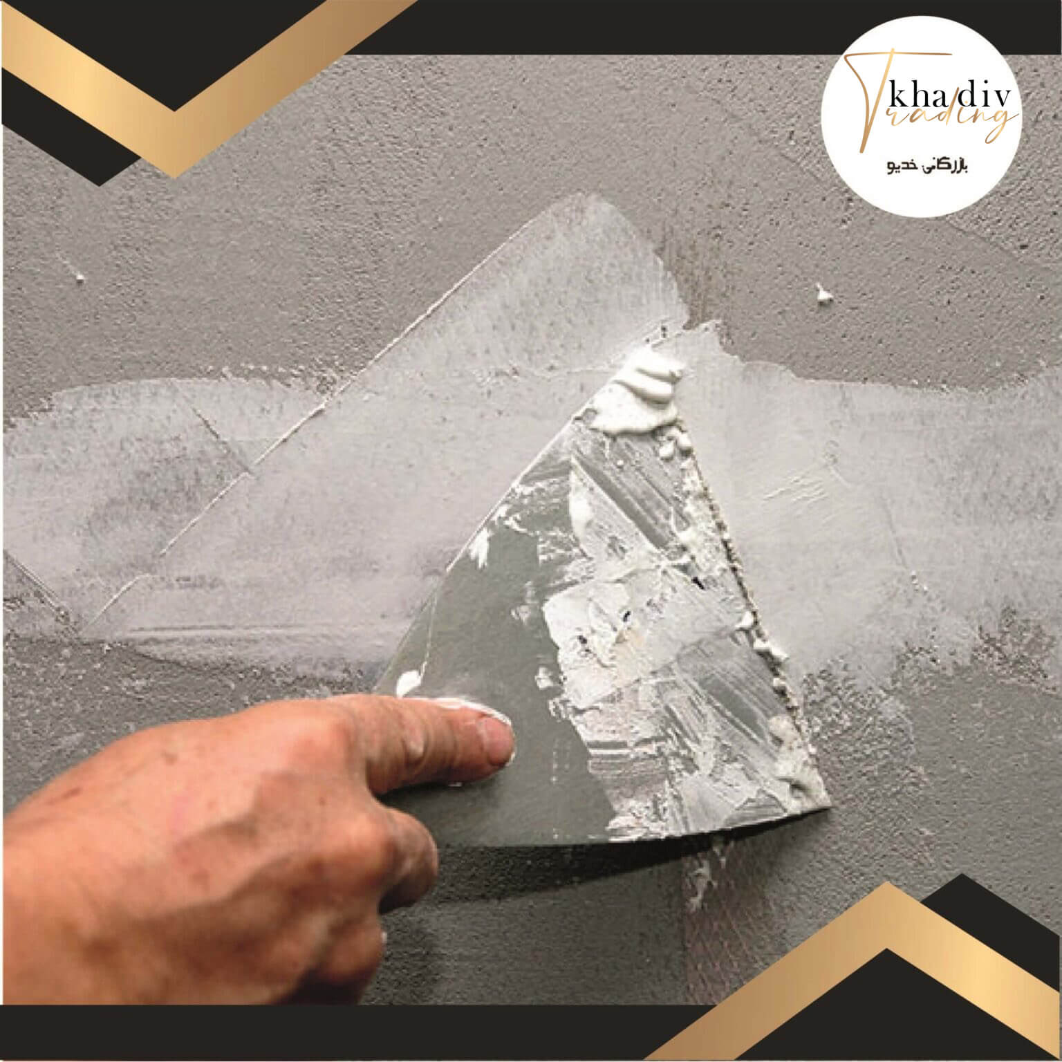 بتونه چیست ؟ معرفی انواع بتونه در نقاشی ساختمان - بازرگانی خدیو