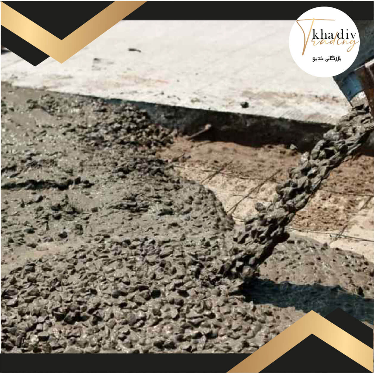 چسب بتن آب بند کننده چیست؟ و چه کاربردی دارد - بازرگانی خدیو