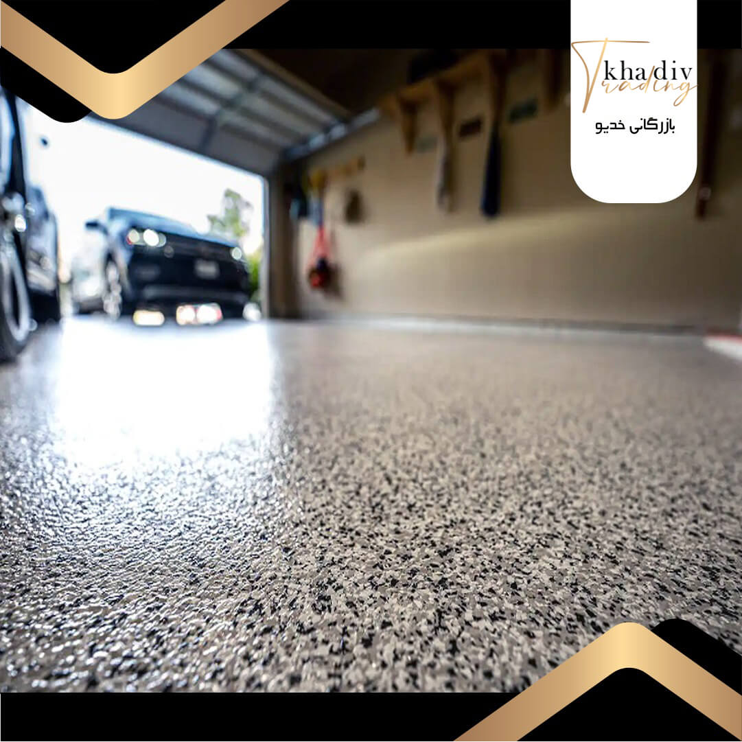نحوه اجرای پوشش اپوکسی در کف گاراژ - بازرگانی خدیو